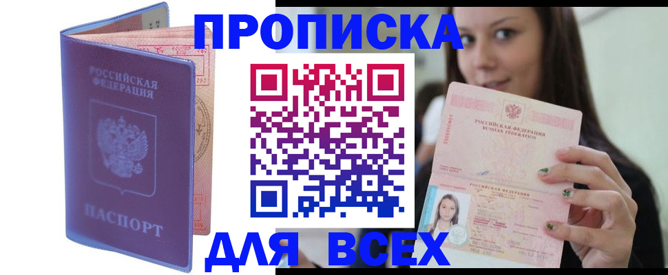 регистрация для школы в Меленках